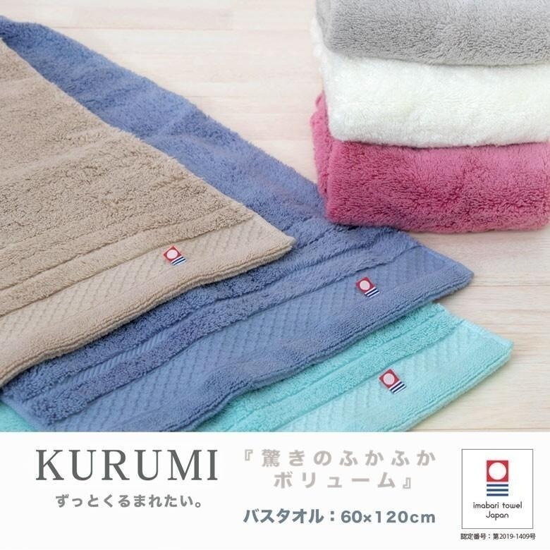 ✨人氣第一✨【今治毛巾】毛巾 浴巾 今治浴巾 飯店浴巾 日本毛巾 運動毛巾 純棉浴巾 吸水毛巾 日本製 KURUMI-細節圖6
