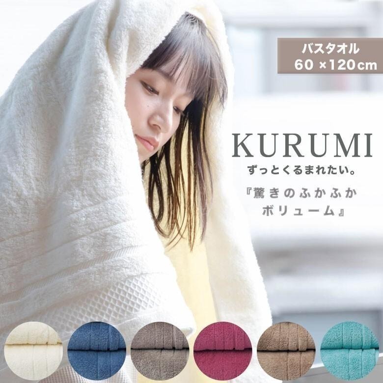 ✨KURUMI✨現貨 日本製 毛巾 浴巾 今治毛巾 今治浴巾 今治認證 日本今治 吸水毛巾 速乾浴巾 純棉毛巾 飯店毛巾-細節圖4