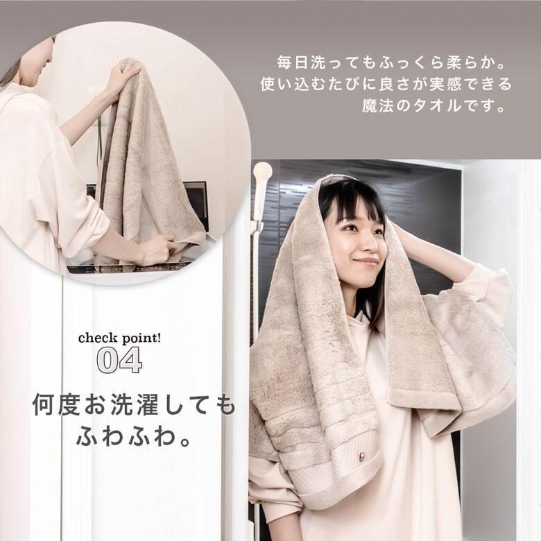 ✨KURUMI✨現貨 日本製 毛巾 浴巾 今治毛巾 今治浴巾 今治認證 日本今治 吸水毛巾 速乾浴巾 純棉毛巾 飯店毛巾-細節圖8