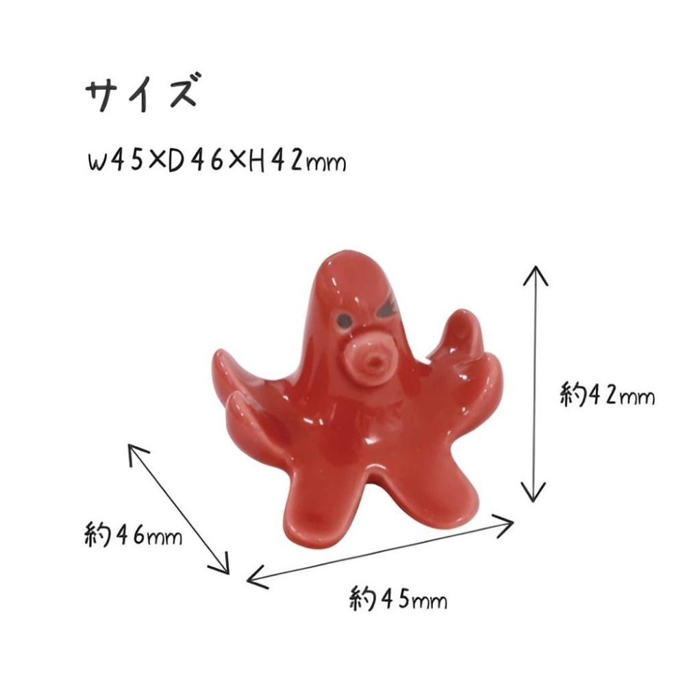 ✨餐桌小物✨【章魚筷架】筷架 餐具 環保餐具 日本餐具組 筷子架 日本餐具 餐具架 湯匙架 筷子 餐具組 外出餐具-細節圖6