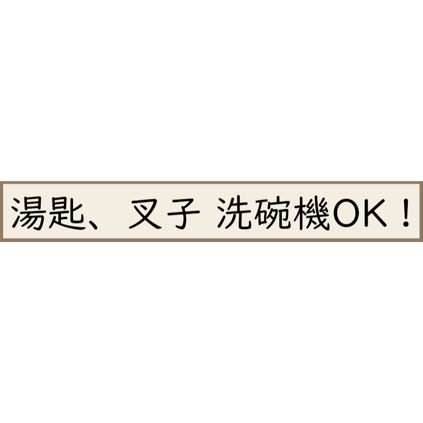 ✨眼睛餐具組👀✨現貨 日本製 餐具 叉子 湯匙 日本餐具組 露營餐具 露營用具 環保餐具 尖頭筷子 外出餐具 餐具組-規格圖9
