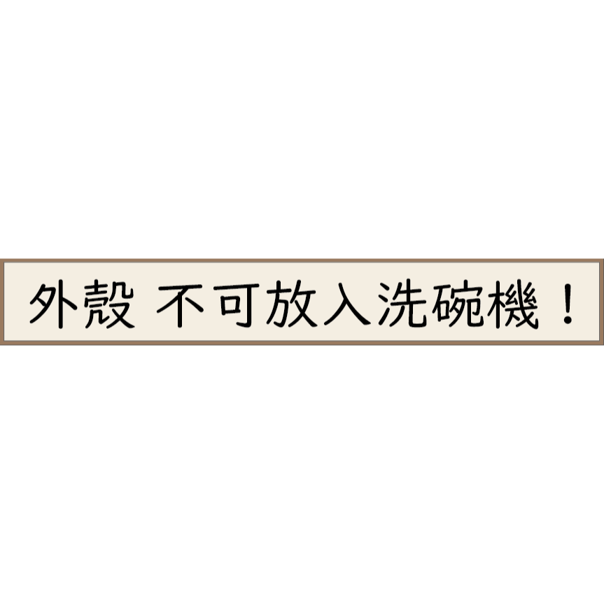 ✨眼睛餐具組👀✨現貨 日本製 餐具 叉子 湯匙 日本餐具組 露營餐具 露營用具 環保餐具 尖頭筷子 外出餐具 餐具組-規格圖9