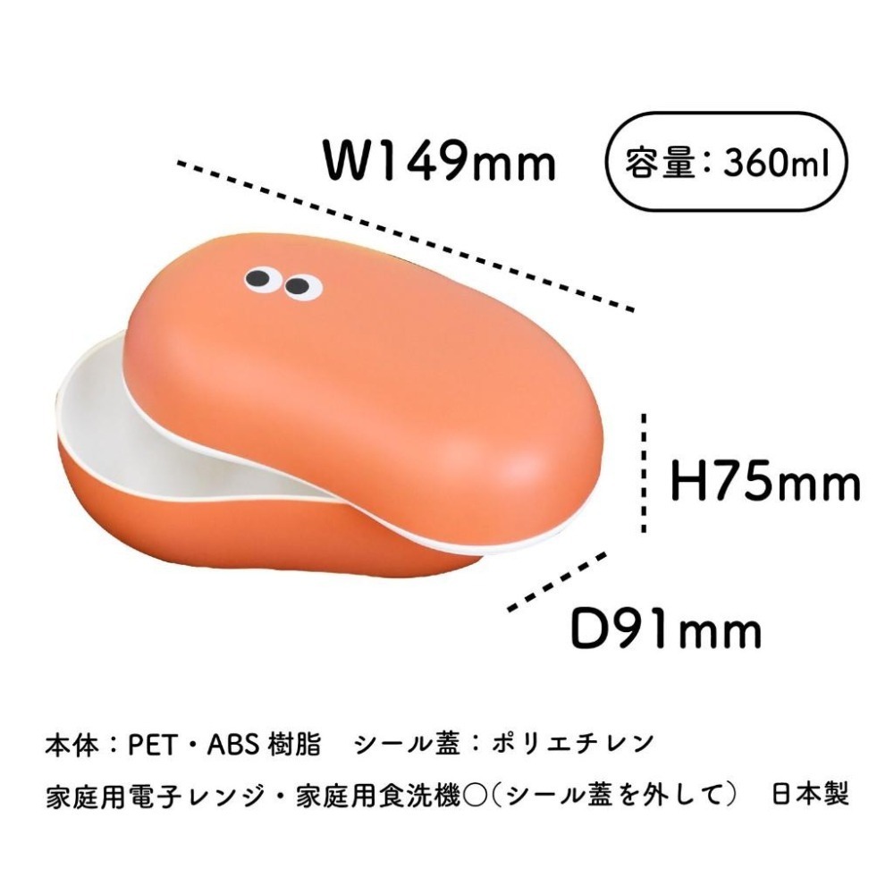 ✨特色選品✨【眼睛便當盒👀】便當盒 午餐盒 分隔便當盒 餐盒 微波便當盒 保溫便當盒 小餐盒 飯盒 外出餐盒 外出便當-細節圖5