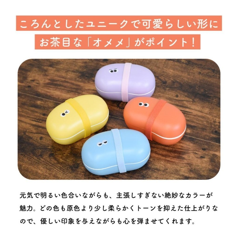 ✨特色選品✨【眼睛便當盒👀】便當盒 午餐盒 分隔便當盒 餐盒 微波便當盒 保溫便當盒 小餐盒 飯盒 外出餐盒 外出便當-細節圖6