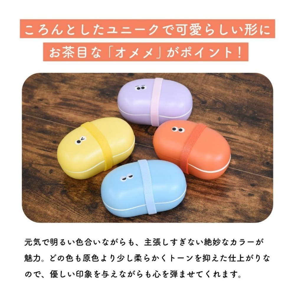 ✨眼睛便當盒👀✨現貨 便當盒 午餐盒 分隔便當盒 餐盒 微波便當盒 保溫便當盒 小餐盒 飯盒 外出餐盒 外出便當盒-細節圖6