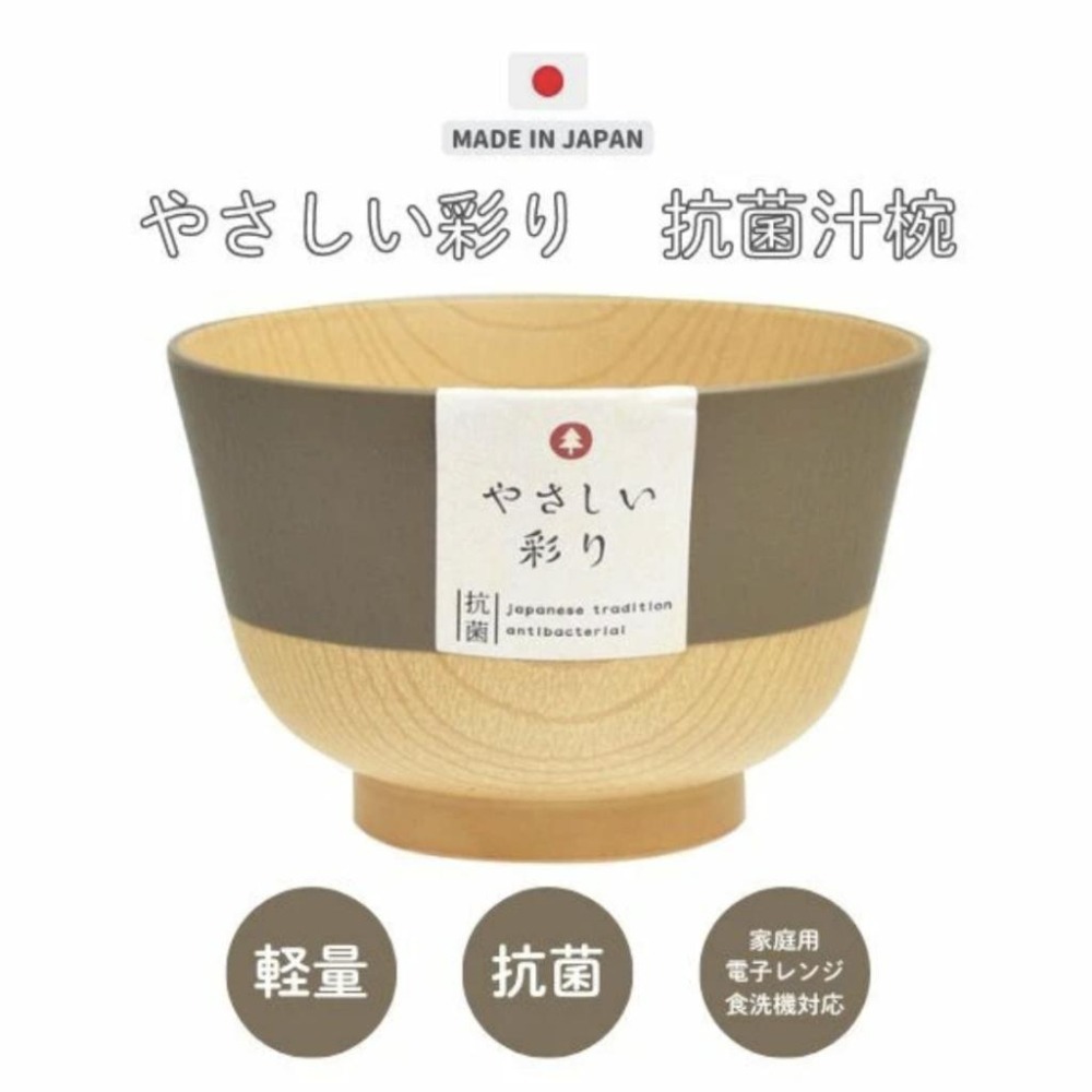 ✨最優折扣✨【抗菌湯碗】碗 小碗 日式碗 日本碗 餐具 餐具碗 飯碗 湯碗 露營餐具 日本食具 日式餐具 露營碗盤 露營-細節圖5