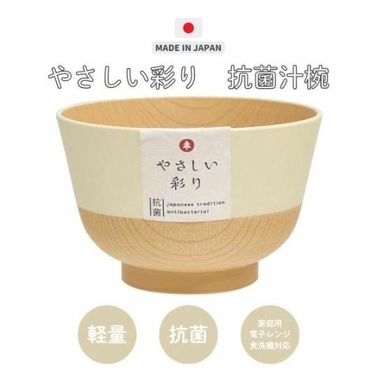 ✨最優折扣✨【抗菌湯碗】碗 小碗 日式碗 日本碗 餐具 餐具碗 飯碗 湯碗 露營餐具 日本食具 日式餐具 露營碗盤 露營-細節圖9
