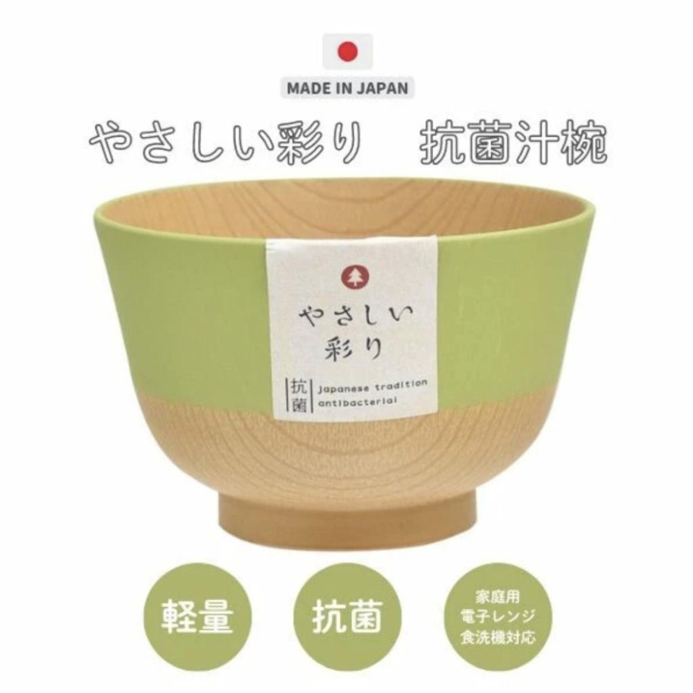 ✨抗菌湯碗✨現貨 日本製 碗 小碗 日本碗 飯碗 湯碗 露營餐具 日本餐具 露營碗盤 餐具 輕量 耐摔 不易碎-細節圖8