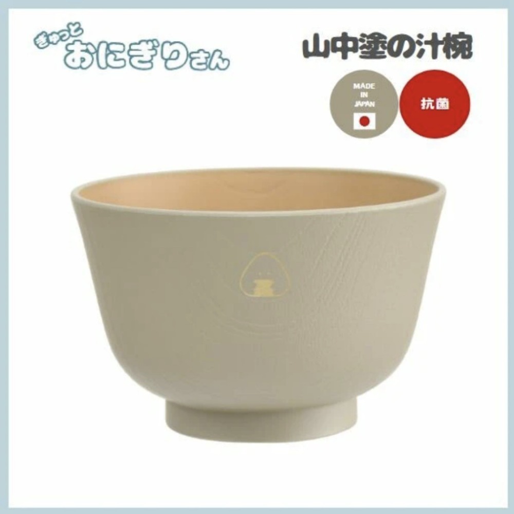 ✨抗菌湯碗✨現貨 日本製 碗 小碗 日本碗 飯碗 湯碗 露營餐具 日本餐具 露營碗盤 餐具 輕量 耐摔 不易碎-規格圖9
