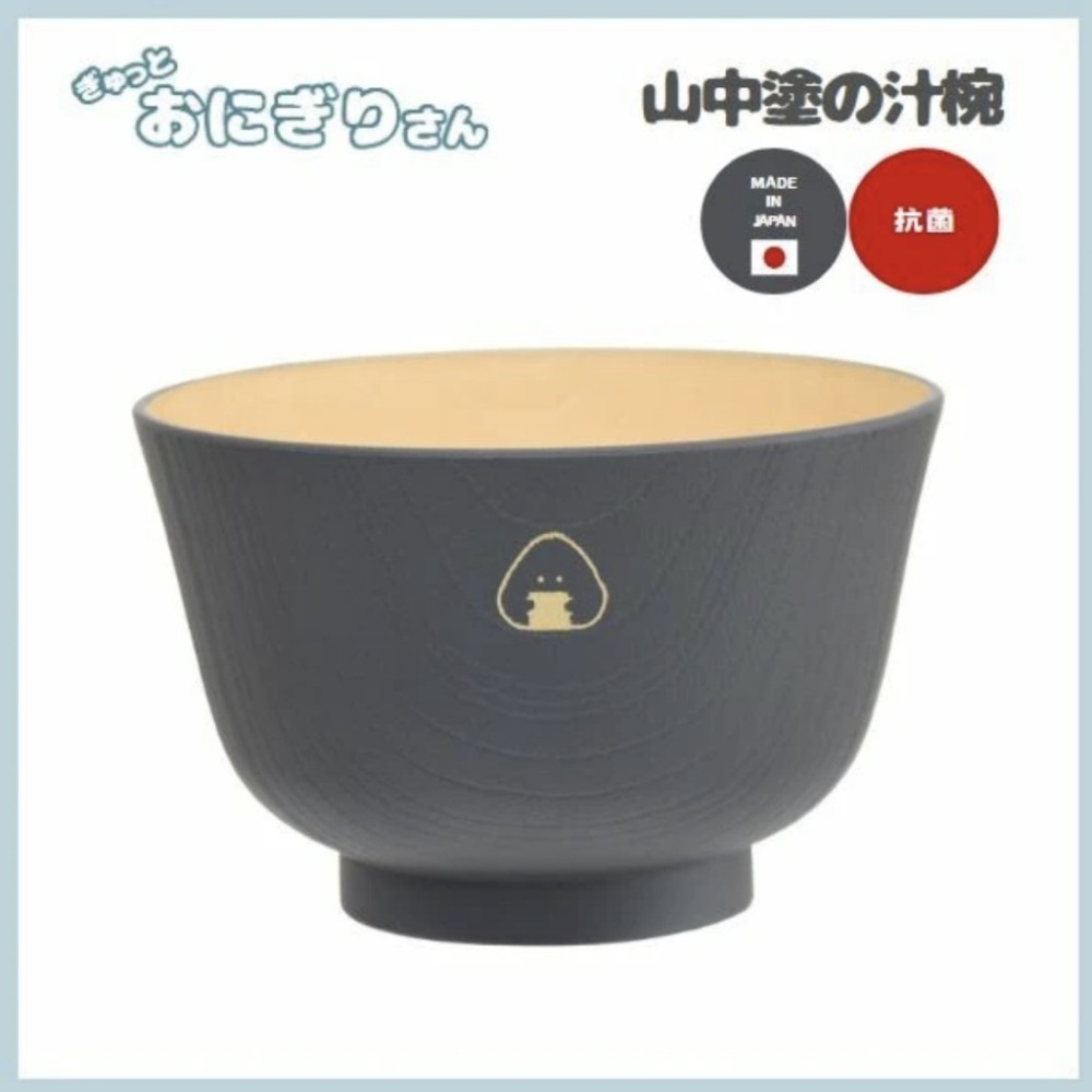 ✨抗菌湯碗✨現貨 日本製 碗 小碗 日本碗 飯碗 湯碗 露營餐具 日本餐具 露營碗盤 餐具 輕量 耐摔 不易碎-規格圖9