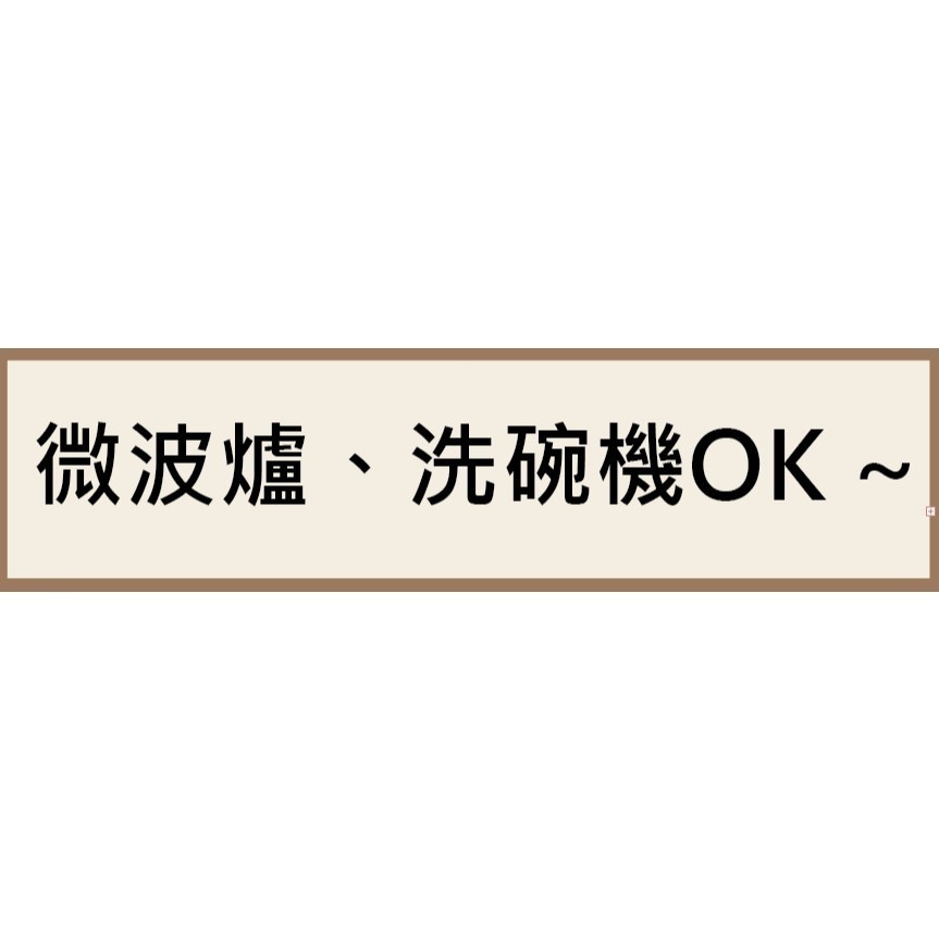 ✨抗菌湯碗✨現貨 日本製 碗 小碗 日本碗 飯碗 湯碗 露營餐具 日本餐具 露營碗盤 餐具 輕量 耐摔 不易碎-規格圖9