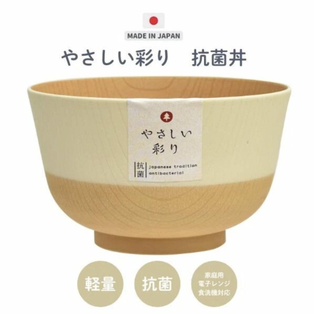 ✨最優折扣✨【抗菌丼碗】碗 小碗 日式碗 日本碗 餐具 餐具碗 飯碗 湯碗 露營餐具 日本食具 日式餐具 露營碗盤 露營-細節圖8