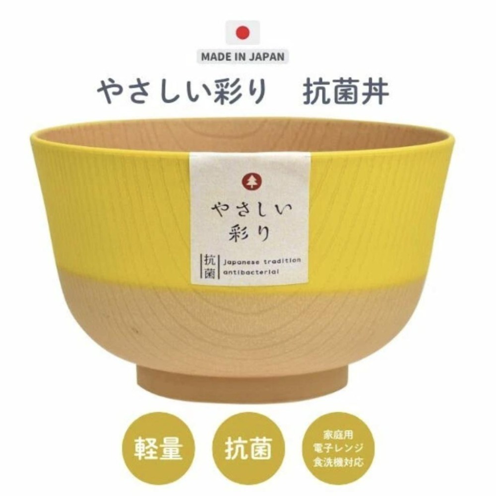 ✨抗菌丼碗✨現貨 日本製 碗 小碗 日本碗 飯碗 湯碗 露營餐具 日本餐具 露營碗盤 餐具 輕量 耐摔 不易碎-細節圖5