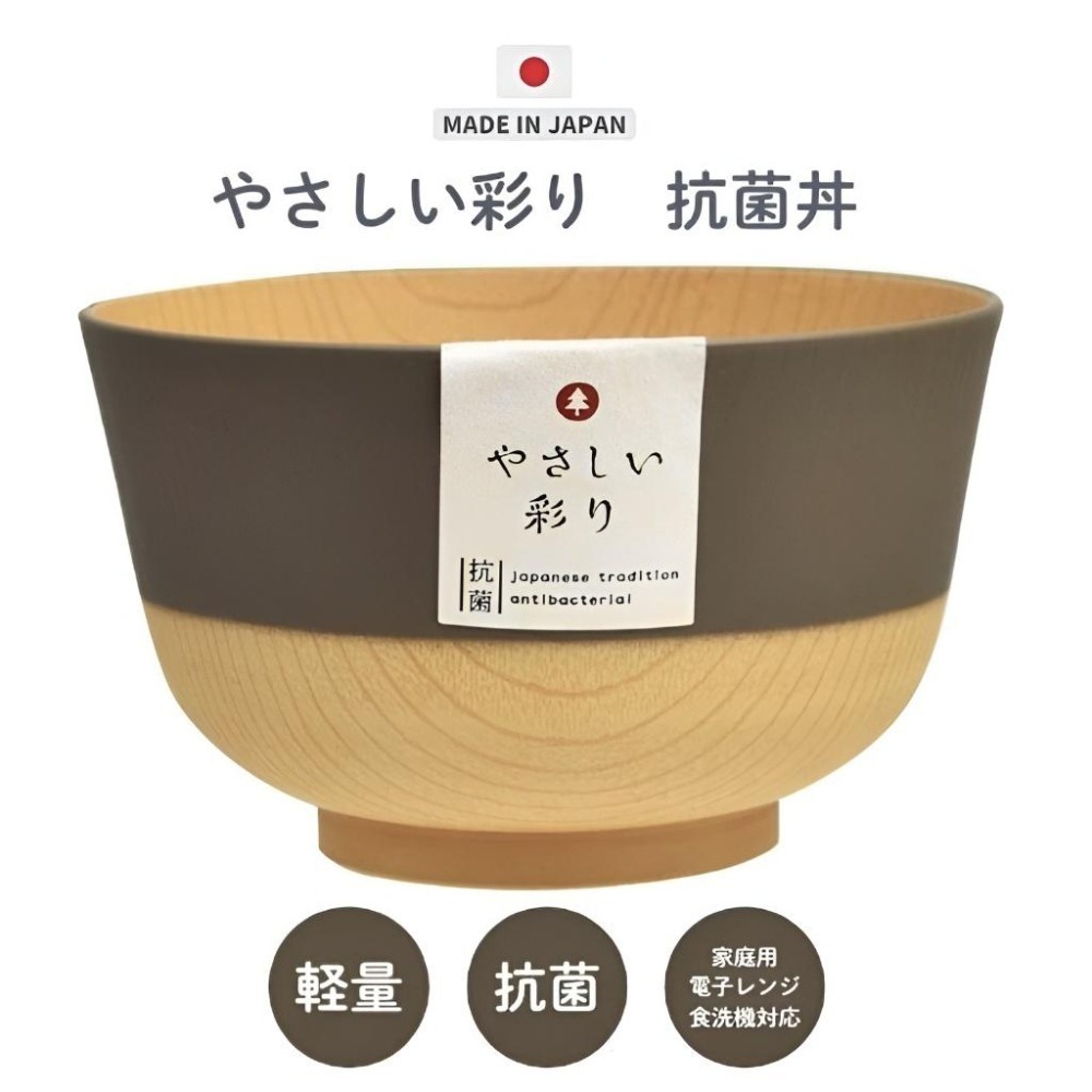 ✨抗菌丼碗✨現貨 日本製 碗 小碗 日本碗 飯碗 湯碗 露營餐具 日本餐具 露營碗盤 餐具 輕量 耐摔 不易碎-細節圖6