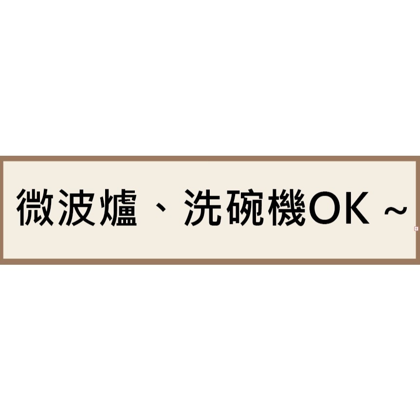 ✨抗菌丼碗✨現貨 日本製 碗 小碗 日本碗 飯碗 湯碗 露營餐具 日本餐具 露營碗盤 餐具 輕量 耐摔 不易碎-規格圖9