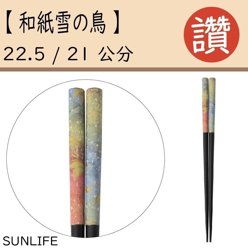 ✨銷售冠軍✨【日式筷子】日本餐具組 日本筷子 筷子 六角筷子 環保餐具 尖頭筷子 外出餐具 餐具組 日本餐具 日本製-細節圖4