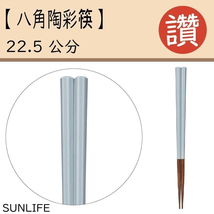✨銷售冠軍✨【日式筷子】日本餐具組 日本筷子 筷子 六角筷子 環保餐具 尖頭筷子 外出餐具 餐具組 日本餐具 日本製-細節圖6
