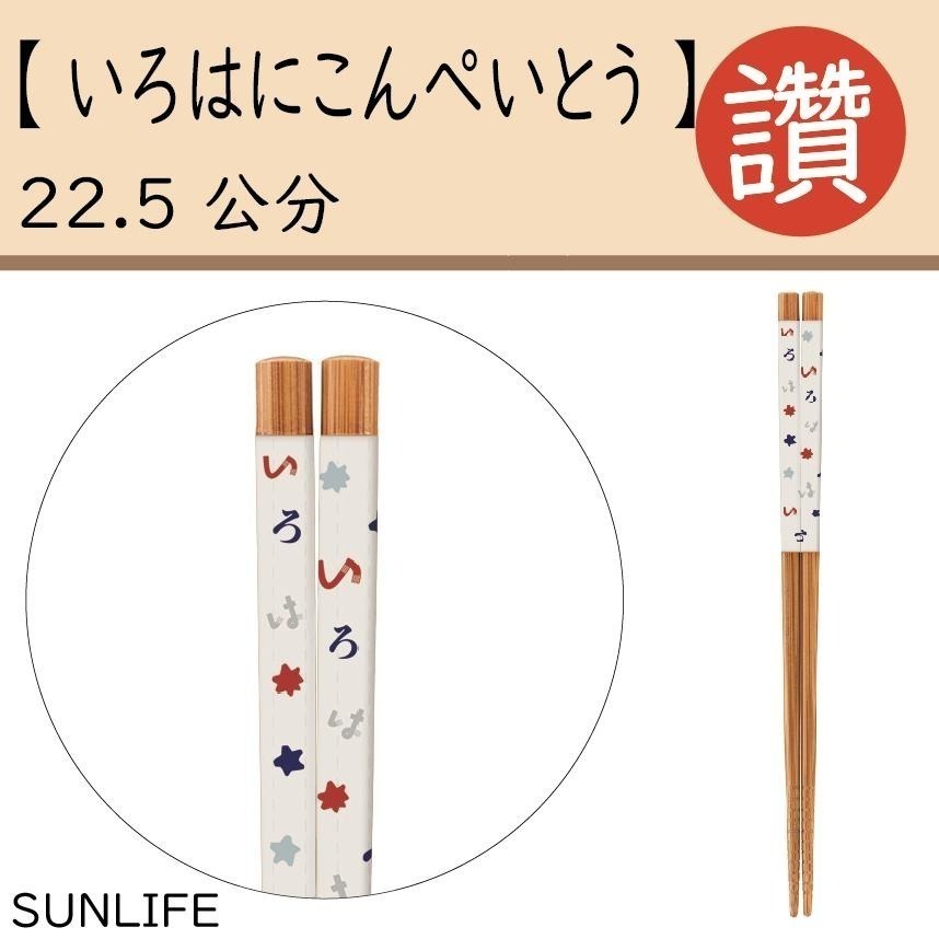 ✨銷售冠軍✨【日式筷子】日本餐具組 日本筷子 筷子 六角筷子 環保餐具 尖頭筷子 外出餐具 餐具組 日本餐具 日本製-細節圖7