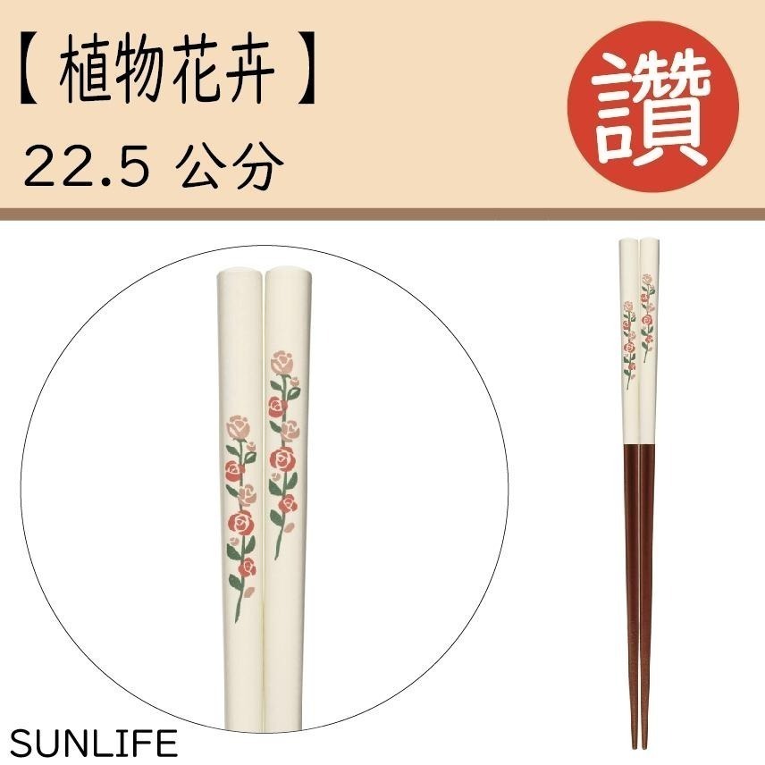 ✨日式筷子✨現貨 日本原裝 日本製 筷子 餐具 日本餐具 露營用具 六角筷 尖頭筷子 環保餐具 外出餐具 餐具組-細節圖3