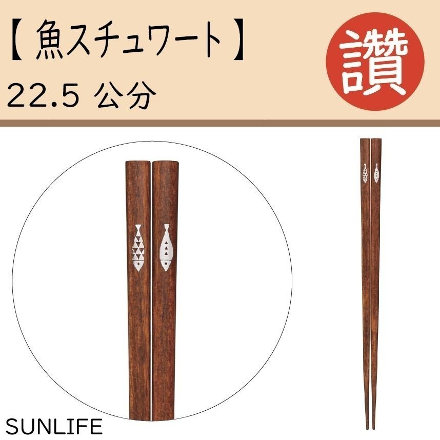 ✨日式筷子✨現貨 日本原裝 日本製 筷子 餐具 日本餐具 露營用具 六角筷 尖頭筷子 環保餐具 外出餐具 餐具組-細節圖5
