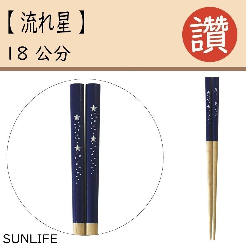 ✨日式筷子✨現貨 日本原裝 日本製 筷子 餐具 日本餐具 露營用具 六角筷 尖頭筷子 環保餐具 外出餐具 餐具組-細節圖8