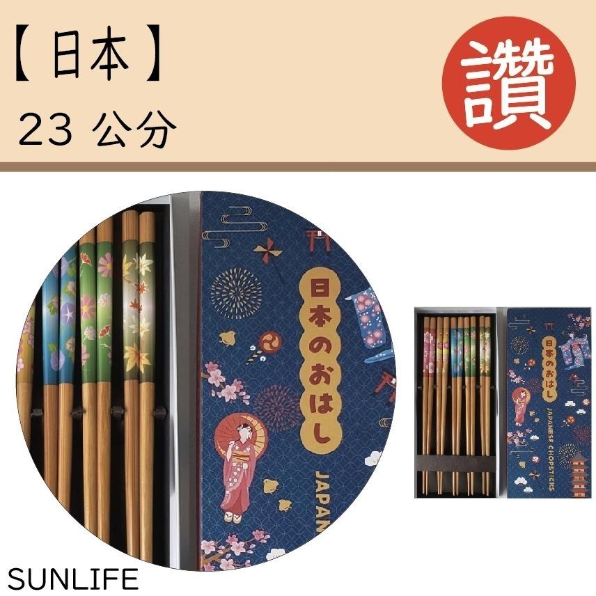 ✨銷售冠軍✨【日式筷子】日本餐具組 日本筷子 筷子 六角筷子 環保餐具 尖頭筷子 外出餐具 餐具組 日本餐具 日本製-細節圖10
