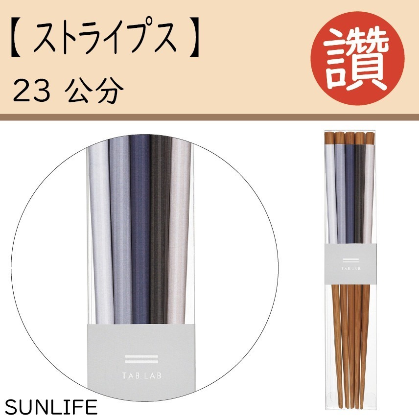 ✨日式筷子✨現貨 日本原裝 日本製 筷子 餐具 日本餐具 露營用具 六角筷 尖頭筷子 環保餐具 外出餐具 餐具組-規格圖10