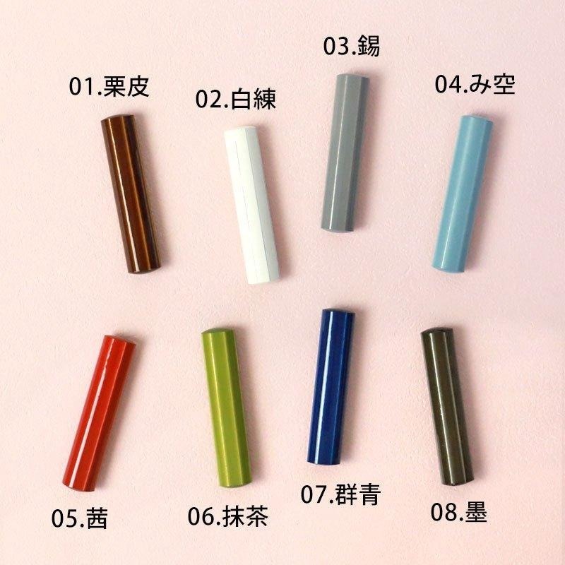 ✨陶彩筷架✨現貨 筷架 餐具 環保餐具 筷子架 日本餐具 餐具架 湯匙架 露營用具 露營餐具-細節圖3