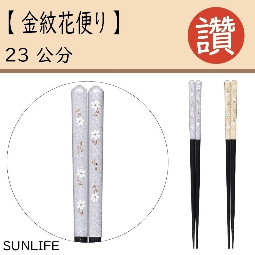 ✨暢銷商品✨【日式筷子】日本餐具組 日本筷子 筷子 六角筷子 環保餐具 尖頭筷子 外出餐具 餐具組 日本餐具 日本製-細節圖8