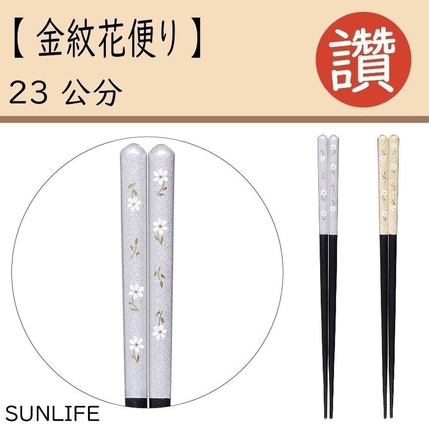 ✨日式筷子✨現貨 日本原裝 日本製 筷子 餐具 日本餐具 露營用具 六角筷 尖頭筷子 環保餐具 外出餐具 餐具組-細節圖8