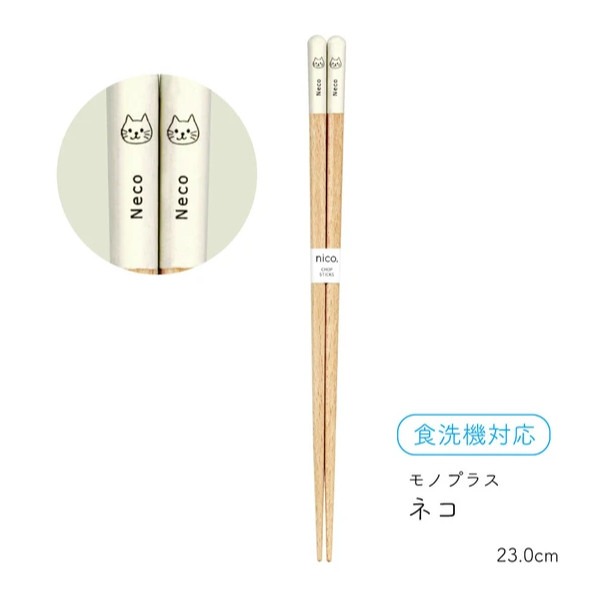 ✨暢銷商品✨【日式筷子】日本餐具組 日本筷子 筷子 六角筷子 環保餐具 尖頭筷子 外出餐具 餐具組 日本餐具 日本製-規格圖9