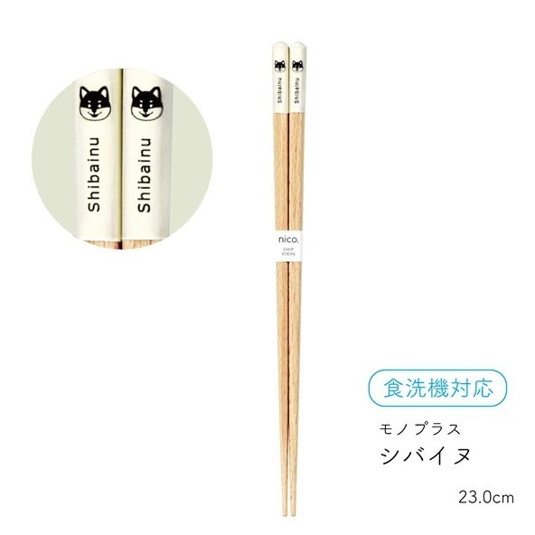 ✨日式筷子✨現貨 日本原裝 日本製 筷子 餐具 日本餐具 露營用具 六角筷 尖頭筷子 環保餐具 外出餐具 餐具組-規格圖9
