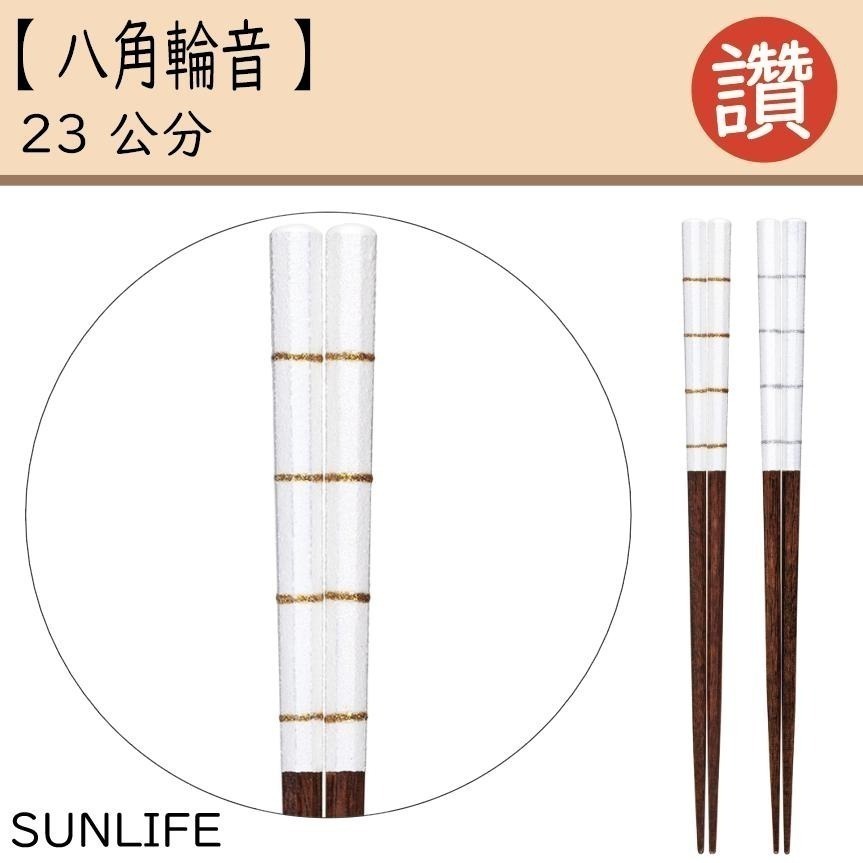 ✨日式筷子✨現貨 日本原裝 日本製 筷子 餐具 日本餐具 露營用具 六角筷 尖頭筷子 環保餐具 外出餐具 餐具組-細節圖3