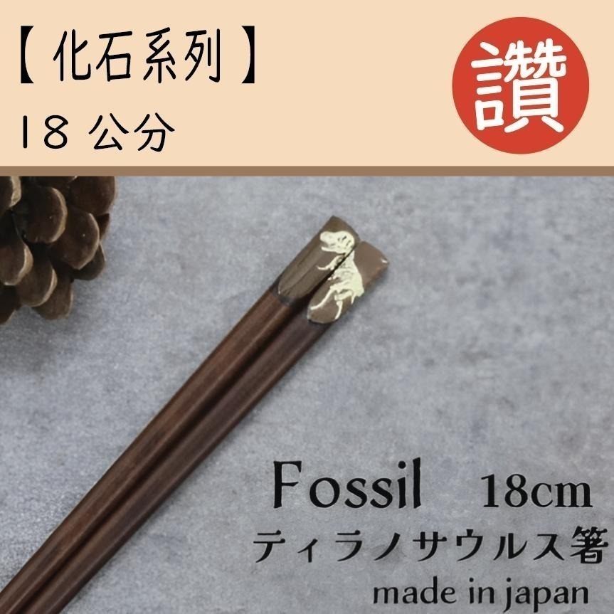 ✨日式筷子✨現貨 日本原裝 日本製 筷子 餐具 日本餐具 露營用具 六角筷 尖頭筷子 環保餐具 外出餐具 餐具組-細節圖6