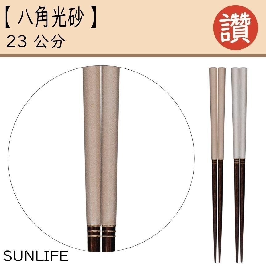 ✨日式筷子✨現貨 日本原裝 日本製 筷子 餐具 日本餐具 露營用具 六角筷 尖頭筷子 環保餐具 外出餐具 餐具組-細節圖7