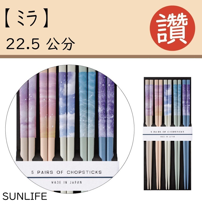 ✨日式筷子✨現貨 日本原裝 日本製 筷子 餐具 日本餐具 露營用具 六角筷 尖頭筷子 環保餐具 外出餐具 餐具組-規格圖9