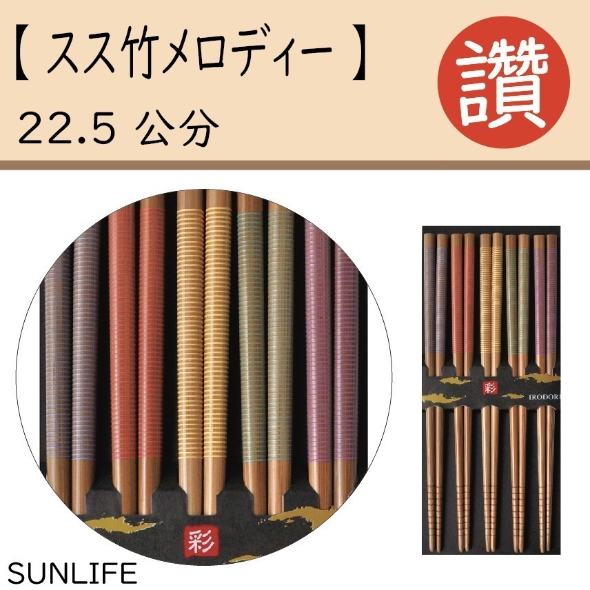 ✨日式筷子✨現貨 日本原裝 日本製 筷子 餐具 日本餐具 露營用具 六角筷 尖頭筷子 環保餐具 外出餐具 餐具組-規格圖9