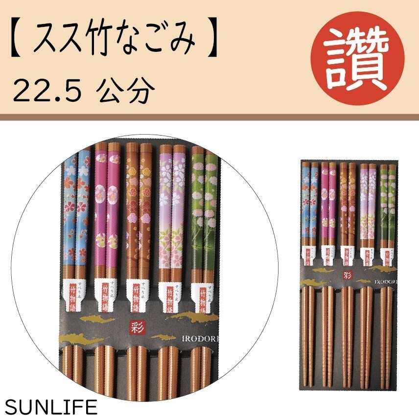 ✨日式筷子✨現貨 日本原裝 日本製 筷子 餐具 日本餐具 露營用具 六角筷 尖頭筷子 環保餐具 外出餐具 餐具組-規格圖9