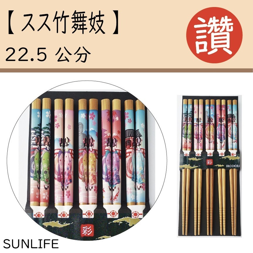 ✨餐桌必備✨【日式筷子】日本餐具組 日本筷子 筷子 六角筷子 環保餐具 尖頭筷子 外出餐具 餐具組 日本餐具 日本製-規格圖9