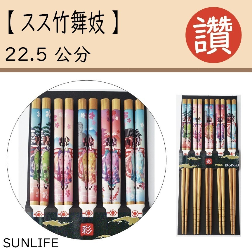 ✨日式筷子✨現貨 日本原裝 日本製 筷子 餐具 日本餐具 露營用具 六角筷 尖頭筷子 環保餐具 外出餐具 餐具組-規格圖9