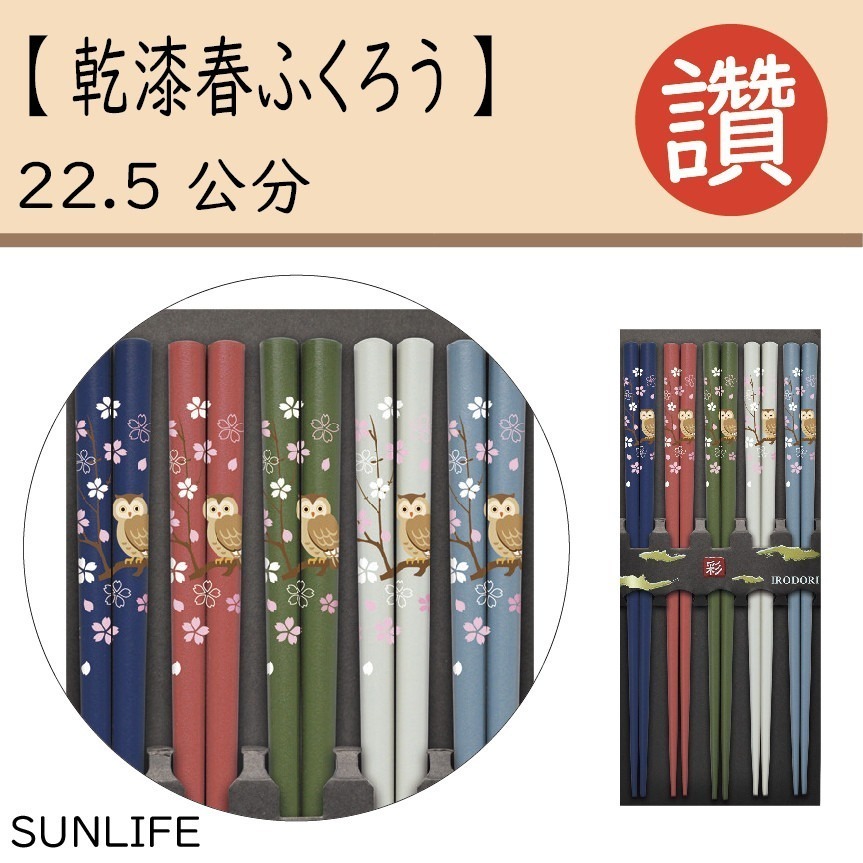 ✨日式筷子✨現貨 日本原裝 日本製 筷子 餐具 日本餐具 露營用具 六角筷 尖頭筷子 環保餐具 外出餐具 餐具組-規格圖9