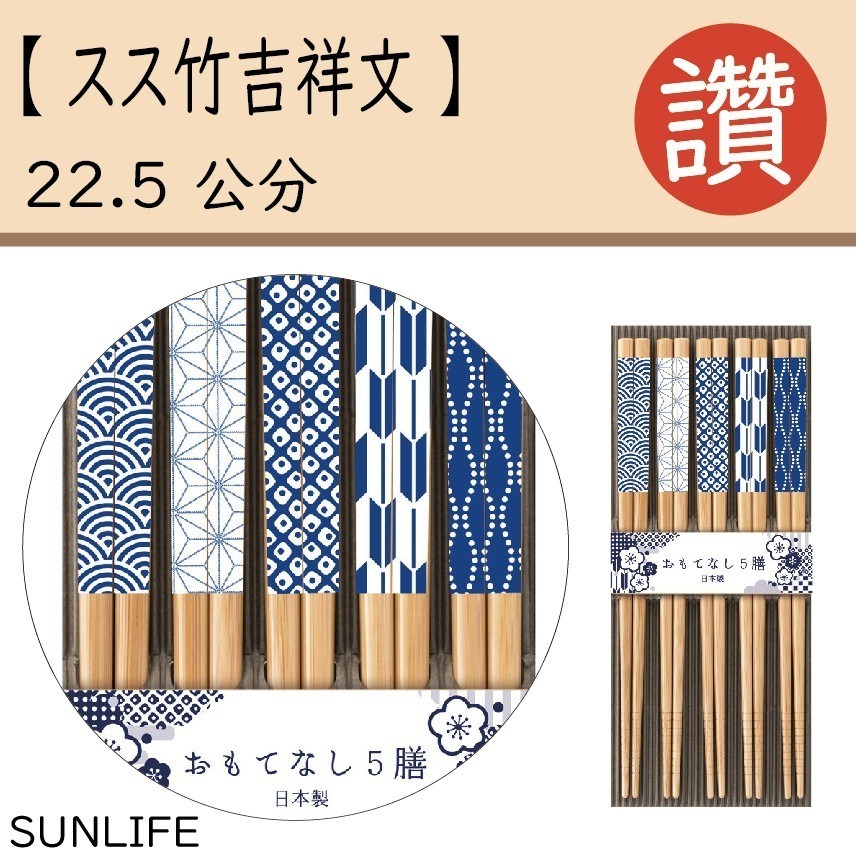 ✨日式筷子✨現貨 日本原裝 日本製 筷子 餐具 日本餐具 露營用具 六角筷 尖頭筷子 環保餐具 外出餐具 餐具組-規格圖9