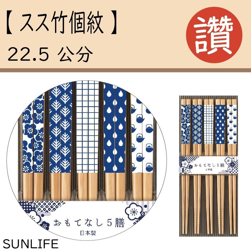 ✨日式筷子✨現貨 日本原裝 日本製 筷子 餐具 日本餐具 露營用具 六角筷 尖頭筷子 環保餐具 外出餐具 餐具組-規格圖9