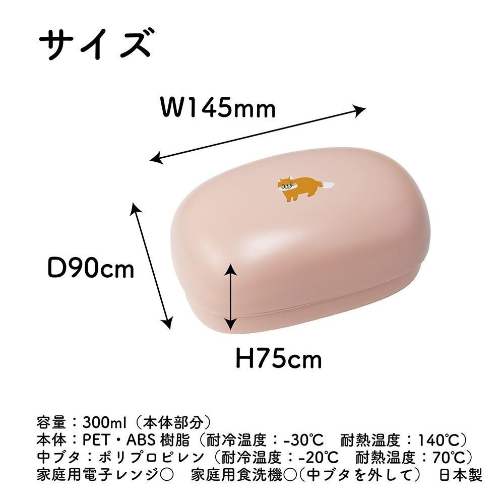 ✨Rareni✨現貨 便當盒 午餐盒 分隔便當盒 餐盒 微波便當盒 保溫便當盒 小餐盒 飯盒 外出餐盒 外出便當盒-細節圖3