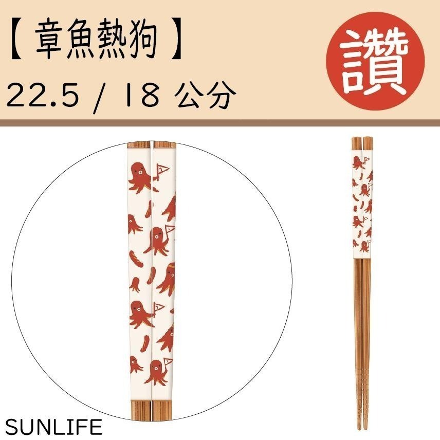 ✨熱銷冠軍✨【日式筷子】日本餐具組 日本筷子 筷子 六角筷子 環保餐具 尖頭筷子 外出餐具 餐具組 日本餐具 日本製-細節圖4