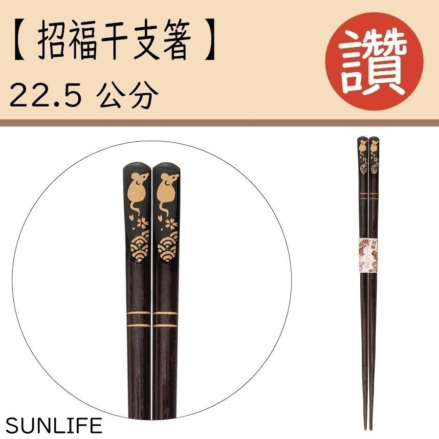 ✨日式筷子✨現貨 日本原裝 日本製 筷子 餐具 日本餐具 露營用具 六角筷 尖頭筷子 環保餐具 外出餐具 餐具組-細節圖8