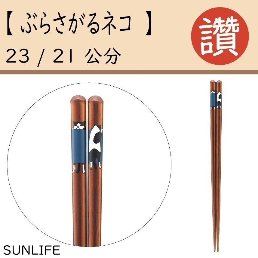 ✨銷售冠軍✨【日式筷子】日本餐具組 日本筷子 筷子 六角筷子 環保餐具 尖頭筷子 外出餐具 餐具組 日本餐具 日本製-細節圖4