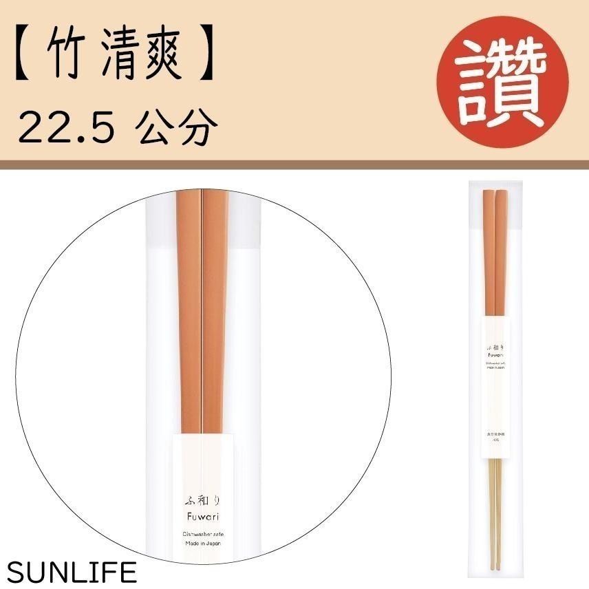 ✨日式筷子✨現貨 日本原裝 日本製 筷子 餐具 日本餐具 露營用具 六角筷 尖頭筷子 環保餐具 外出餐具 餐具組-細節圖9