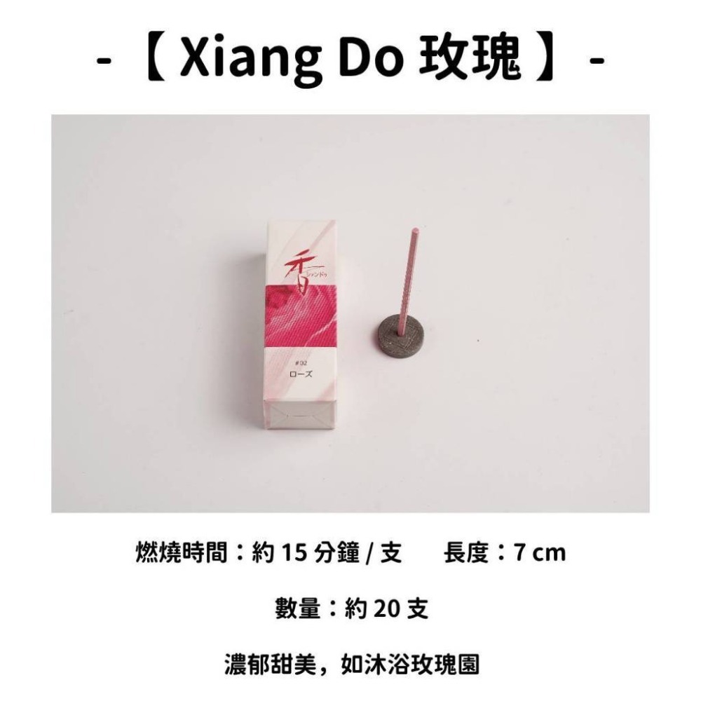 【Xiang Do】玫瑰