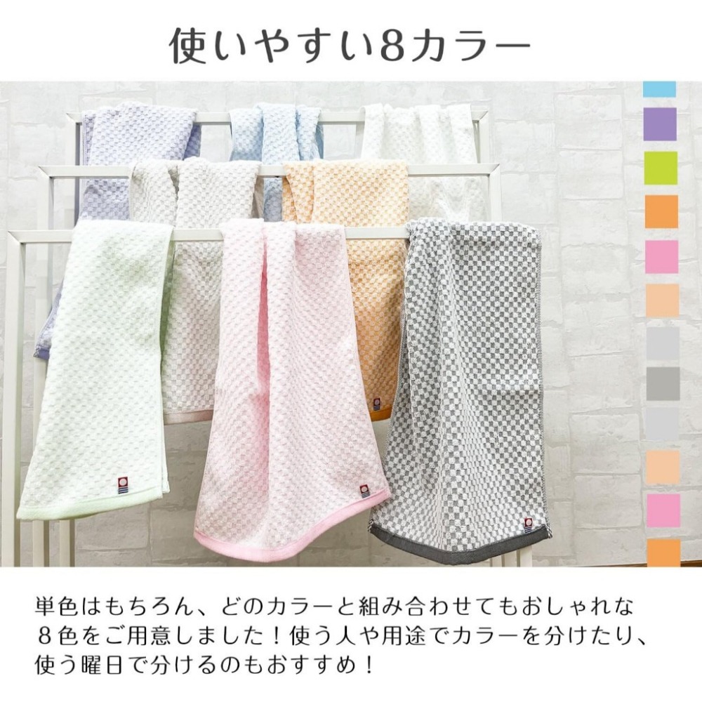 ✨日本熱銷✨【今治毛巾】毛巾 浴巾 今治浴巾 飯店浴巾 日本毛巾 運動毛巾 純棉浴巾 吸水毛巾 大浴巾 立體格紋浴巾-細節圖6